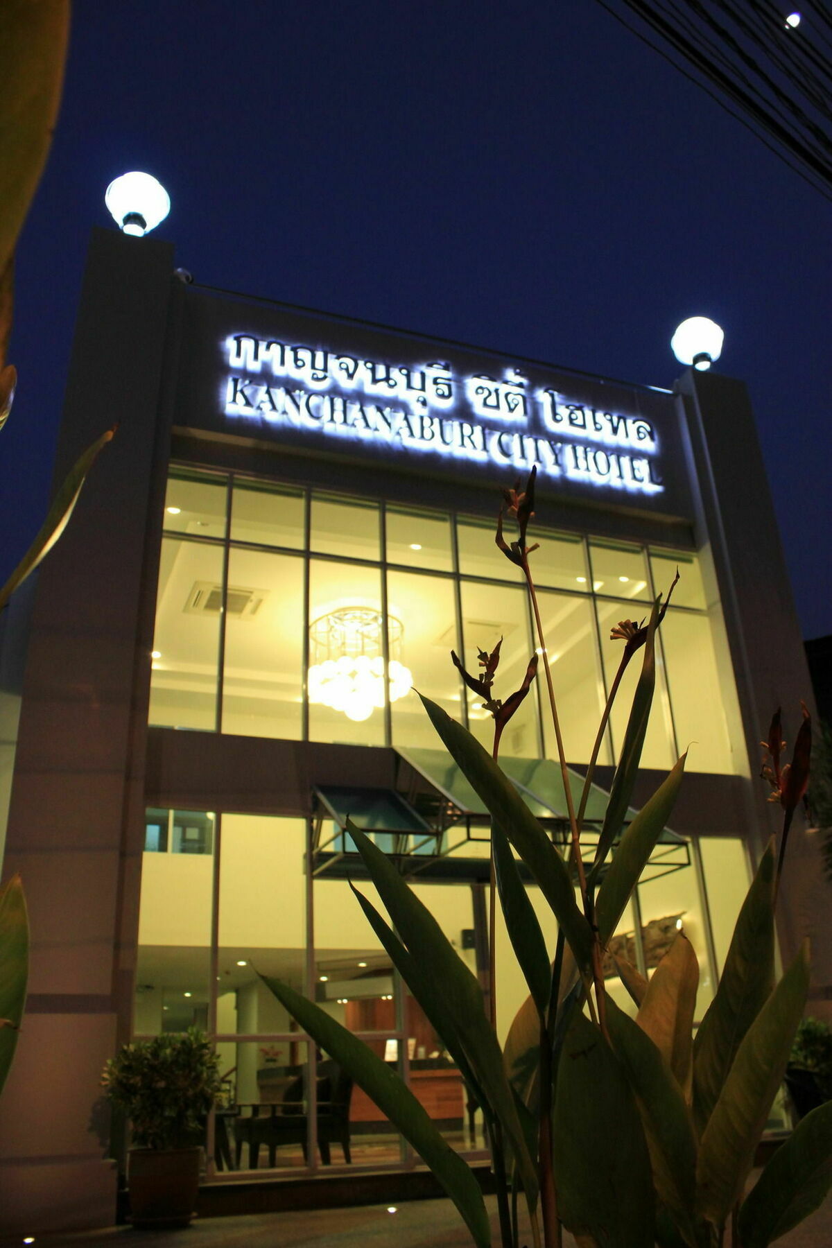 Kanchanaburi City Hotel Kültér fotó